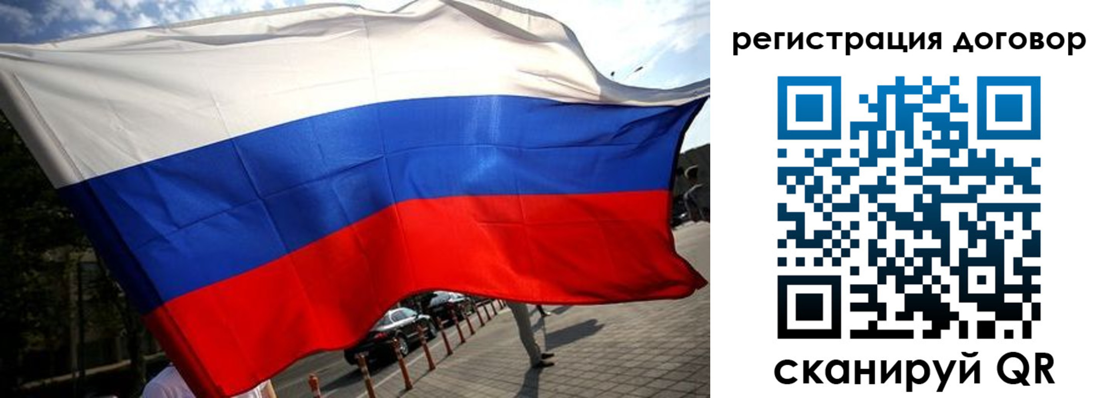 регистрация для дет. сада в Карачаево-Черкесии